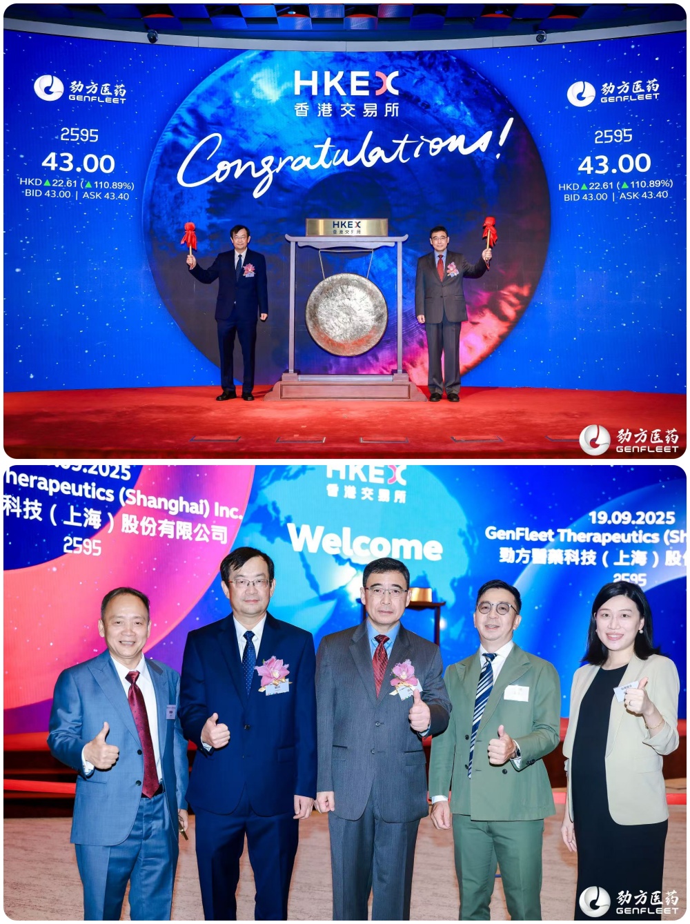 GenFleet (2595.HK) Completes Initial Public Offering on HKEX